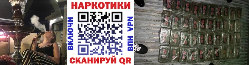 Какие есть наркотики Камешково Кокаин Меф mega ONION ГАШИШ СОЛЬ