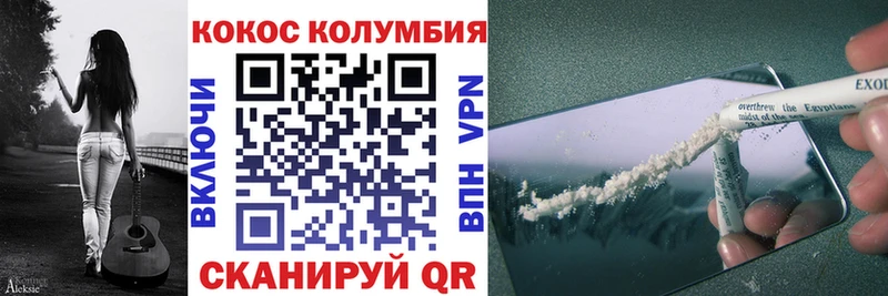 ОМГ ОМГ онион  Камешково  Кокаин Колумбийский  дарнет шоп 
