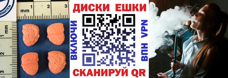 Экстази TESLA  Камешково 