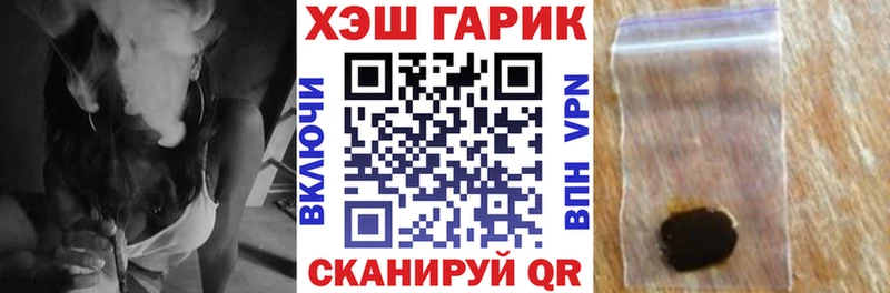 МЕГА вход  Камешково  ГАШИШ гарик 