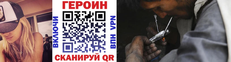Героин гречка  kraken зеркало  Камешково  где купить  