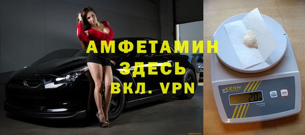 мефедрон Алзамай