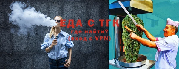 мефедрон Алзамай