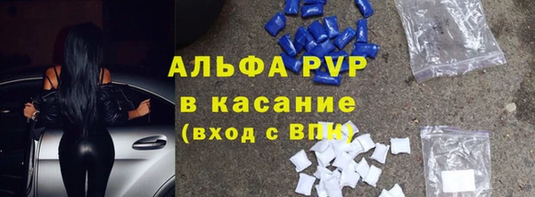 Альфа ПВП Алексеевка