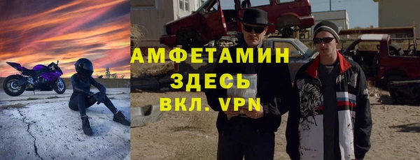 мефедрон Алзамай