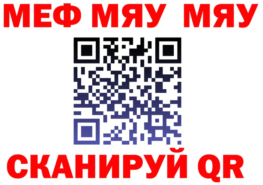 Бутират вода зеркало площадка MEGA Камешково