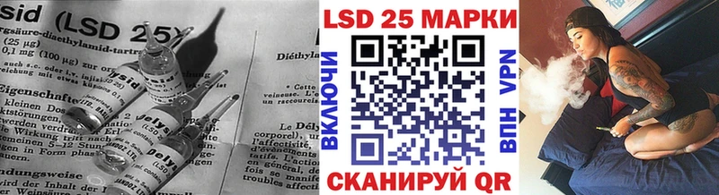 ЛСД экстази кислота  наркотики  Камешково 
