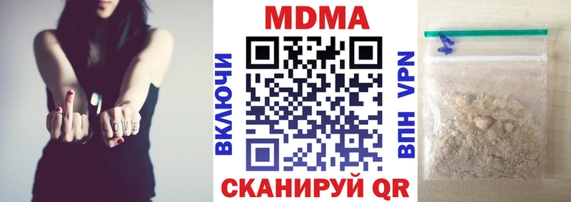 MDMA кристаллы  Камешково 