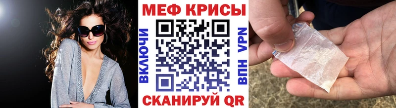 Мефедрон 4 MMC  Камешково 