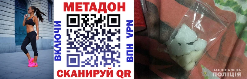 где можно купить   Камешково  МЕТАДОН мёд 