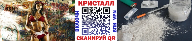 Первитин пудра  купить наркотики цена  Камешково 