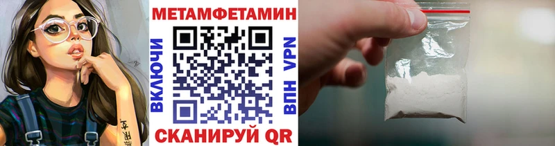 Метамфетамин Декстрометамфетамин 99.9% Камешково