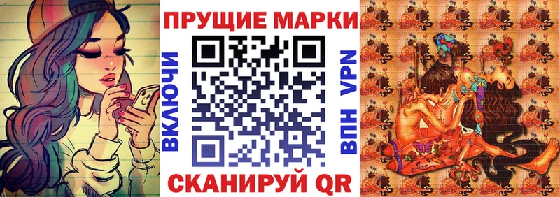 купить Камешково Наркотические марки 1,5мг