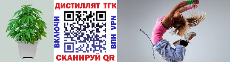 Дистиллят ТГК вейп  Камешково 